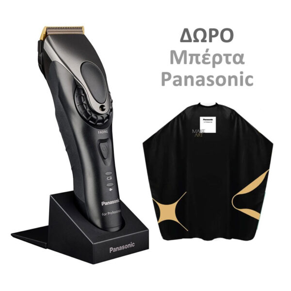 Panasonic Fading ER-HGP86 + ΔΩΡΟ μπέρτα κουρέματος