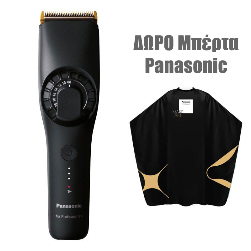 Panasonic ER-HGP90 + ΔΩΡΟ μπέρτα Panasonic