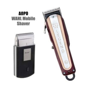 Wahl Legend Cordless Doro Mobile Shaver