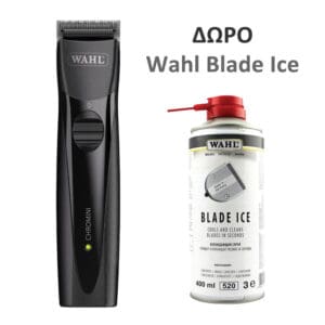 Wahl Chromini Trimmer με ΔΩΡΟ ψυκτικό σπρέι Wahl Blade Ice