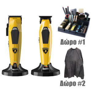 JRL Lamborghini με δώρα