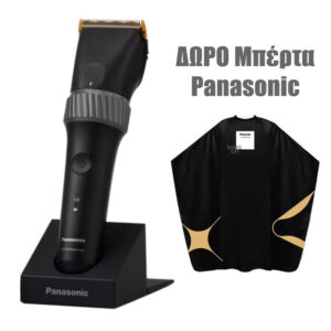 Panasonic ER-GP50 Black + ΔΩΡΟ μπέρτα Panasonic